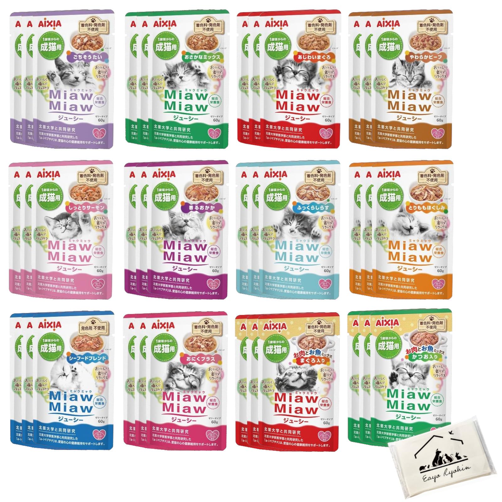 MiawMiaw ミャウミャウ ジューシー 総合栄養食 ゼリータイプ 60g (12種×各3袋) 計36袋 オリジナルポケットティッシュ付き 猫 猫フード ウェットフード パウチ 発色剤 不使用