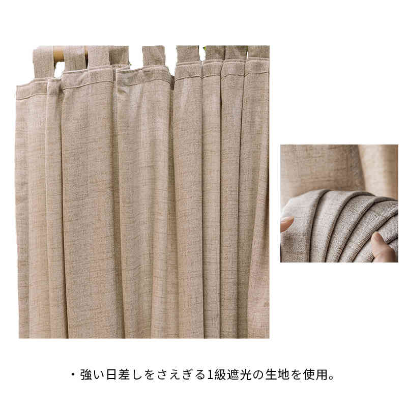 カーテン 遮光 1級 遮光カーテン 洗える 一級 レースカーテン 遮熱 おしゃれ 結露 カビ 買い替え 模様替え かーてん 日よけ 省エネ プライバシーカット 一人暮らし おしゃれ 防寒 新V811