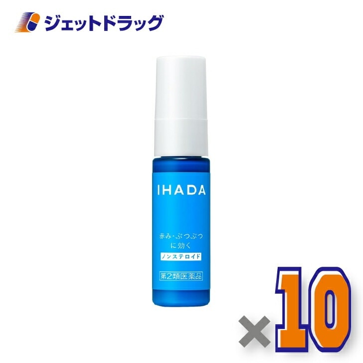 【第2類医薬品】イハダ プリスクリードD 14mL ×10個 セルフメディケーション税制対象（赤み）