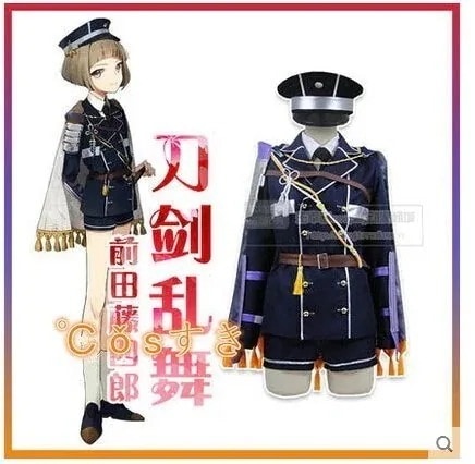 コスプレ衣装刀剣乱舞とうけんらんぶ 前田藤四郎 まえだとうしろう COS 高品質 新品 Cosplay アニメ コスチューム