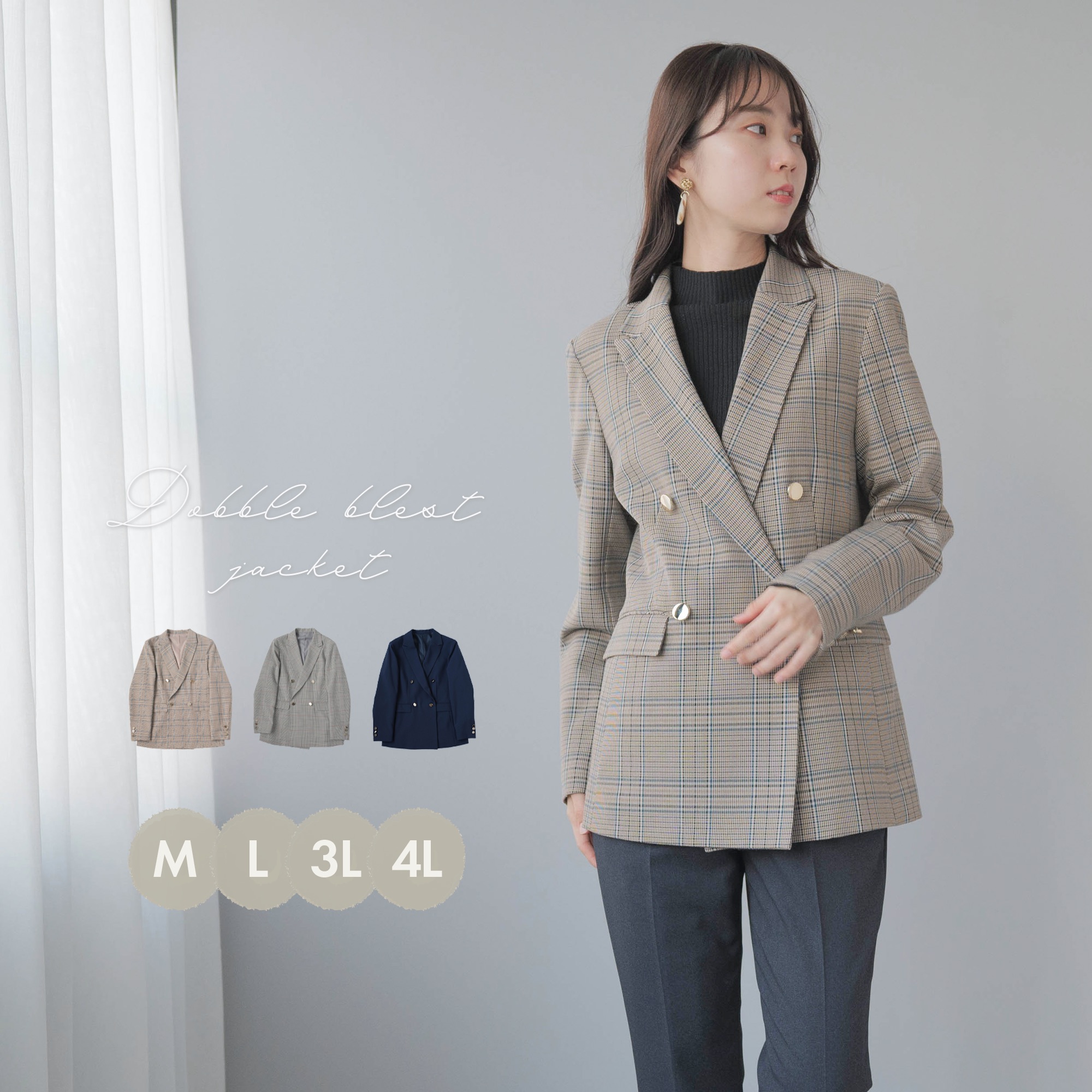 テーラードジャケット レディース ダブル 金ボタン チェック ４つボタン ジャケット ビジネス オフィスカジュアル 入園式 卒園式 ネイビー チェック 千鳥格子 M L 3L 4L 30代 40代