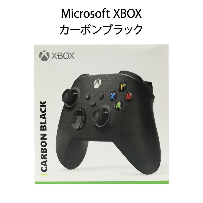 【新品】Microsoft XBOX ワイヤレス コントローラー カーボンブラック