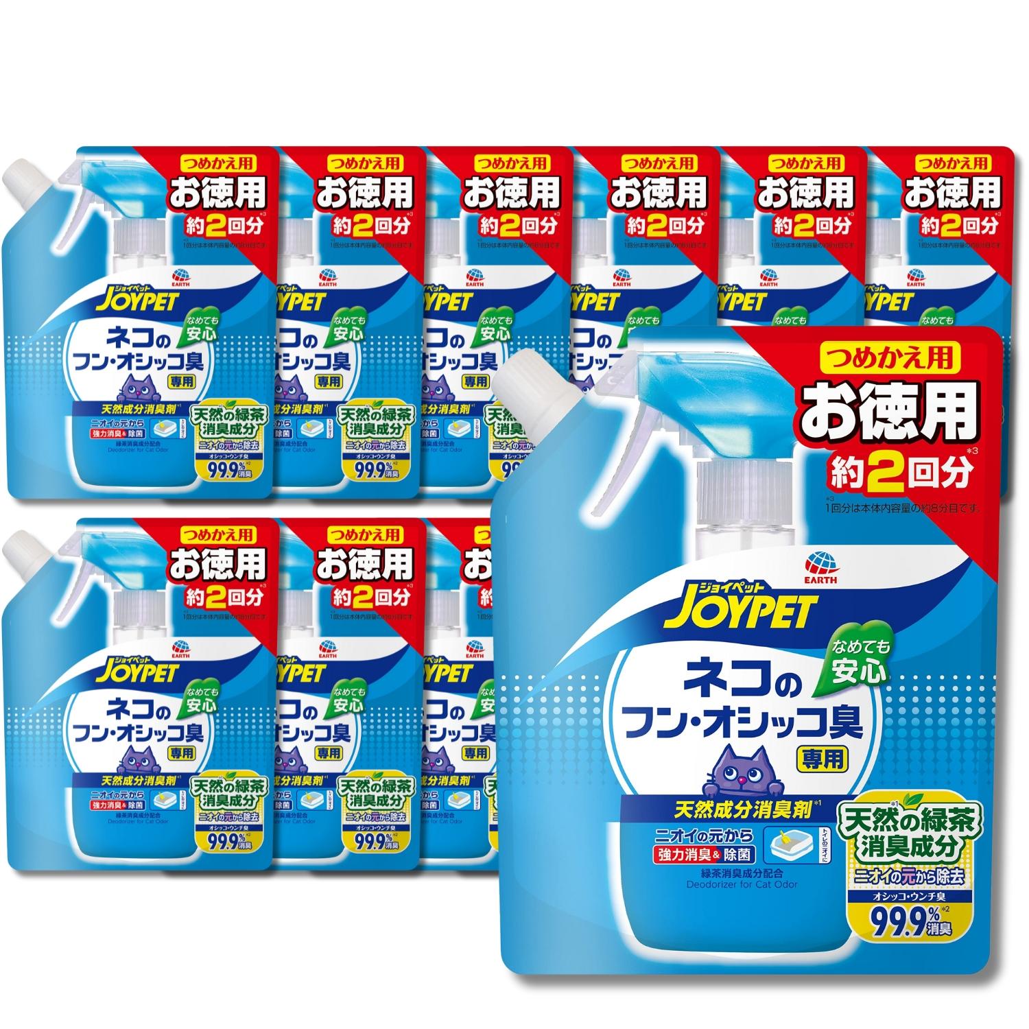 12個セット アースペット 天然成分消臭剤 ネコのフン・オシッコ臭専用詰替用 450ml