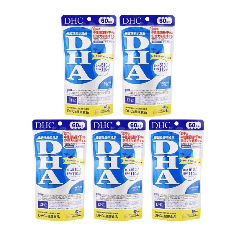 [5個セット]DHA 60日分 240粒 機能性表示食品 サプリメント 健康食品 DHA EPA 中性脂肪値 記憶力 中高年 精製魚油[ギフトラッピング対応]