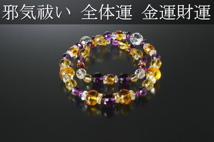 パワーストーン二重巻ブレスレット白水晶/黄水晶/アメジスト/パワーストーン ブレスレット