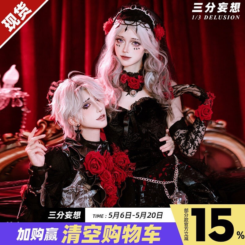 【2026 新作】三分妄想 1/3 DELUSION 第五人格 コスプレ衣装 魔女の夜 心理学者 長夜 コスプレ レディース C服 2.0アップグレード_164