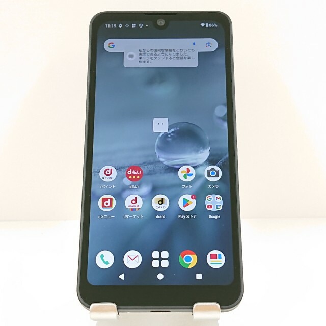 AQUOS wish2 SH-51C ドコモ チャコール 送料無料 本体 c19764
