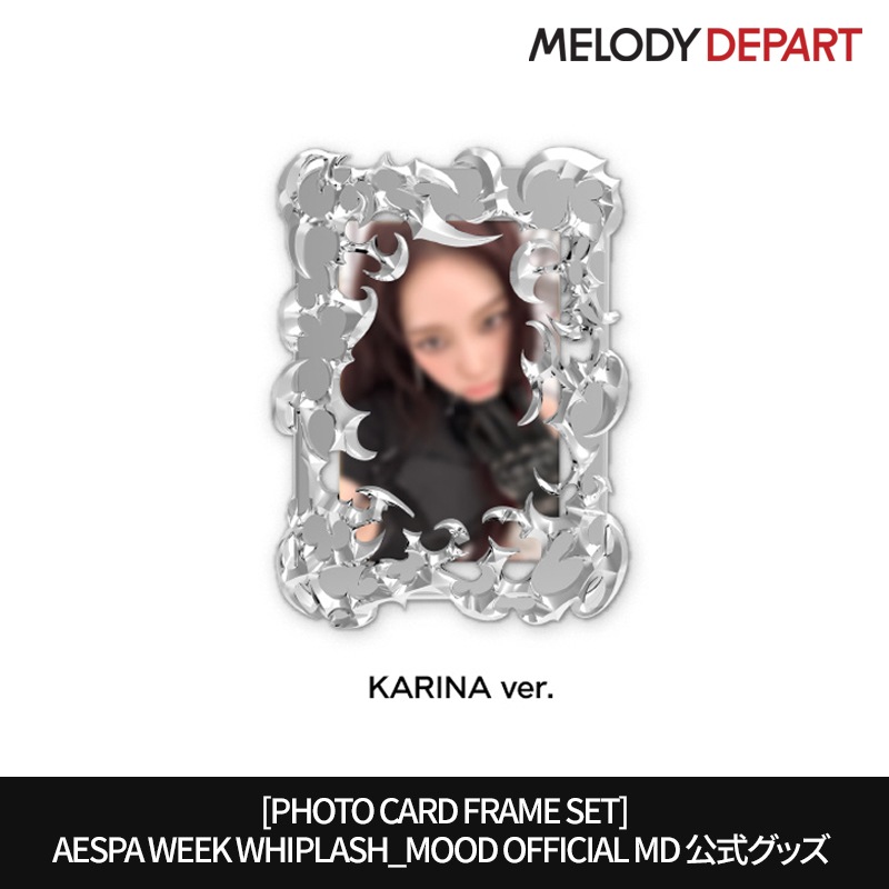 [PHOTO CARD FRAME SET] aespa WEEK Whiplash_mood OFFICIAL MD 公式グッズ