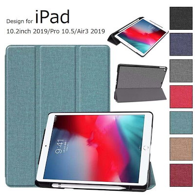 iPad 10.2インチ 第7世代 2019年版用/Air3 2019/Pro 10.5inch通...のサムネイル