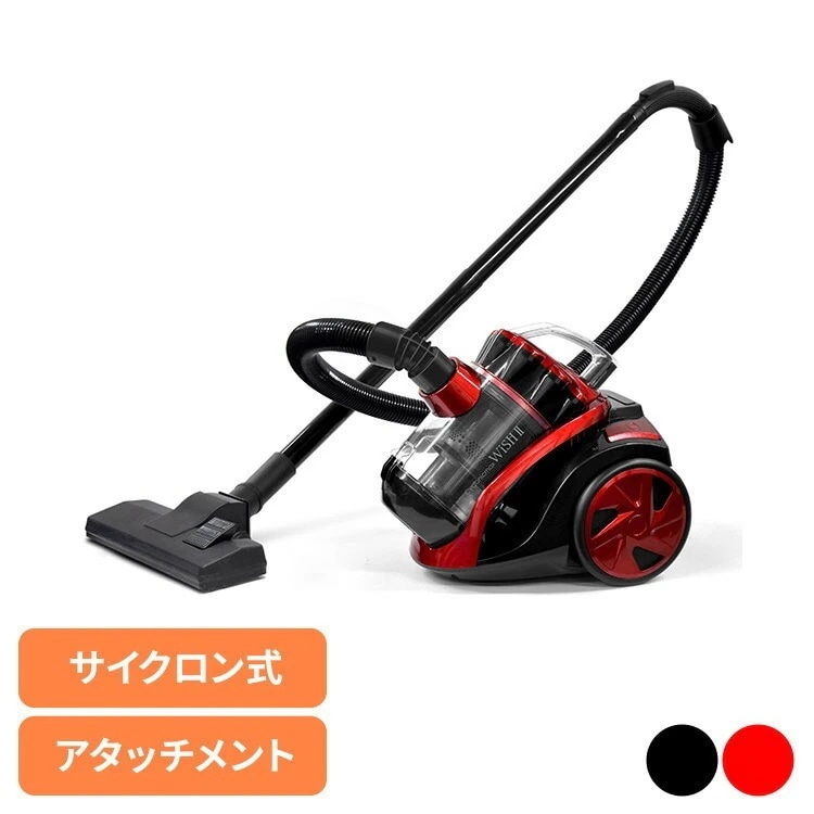 生活家電掃除機クリーナサイクロン掃除機ベルソスVS-5701WISHII