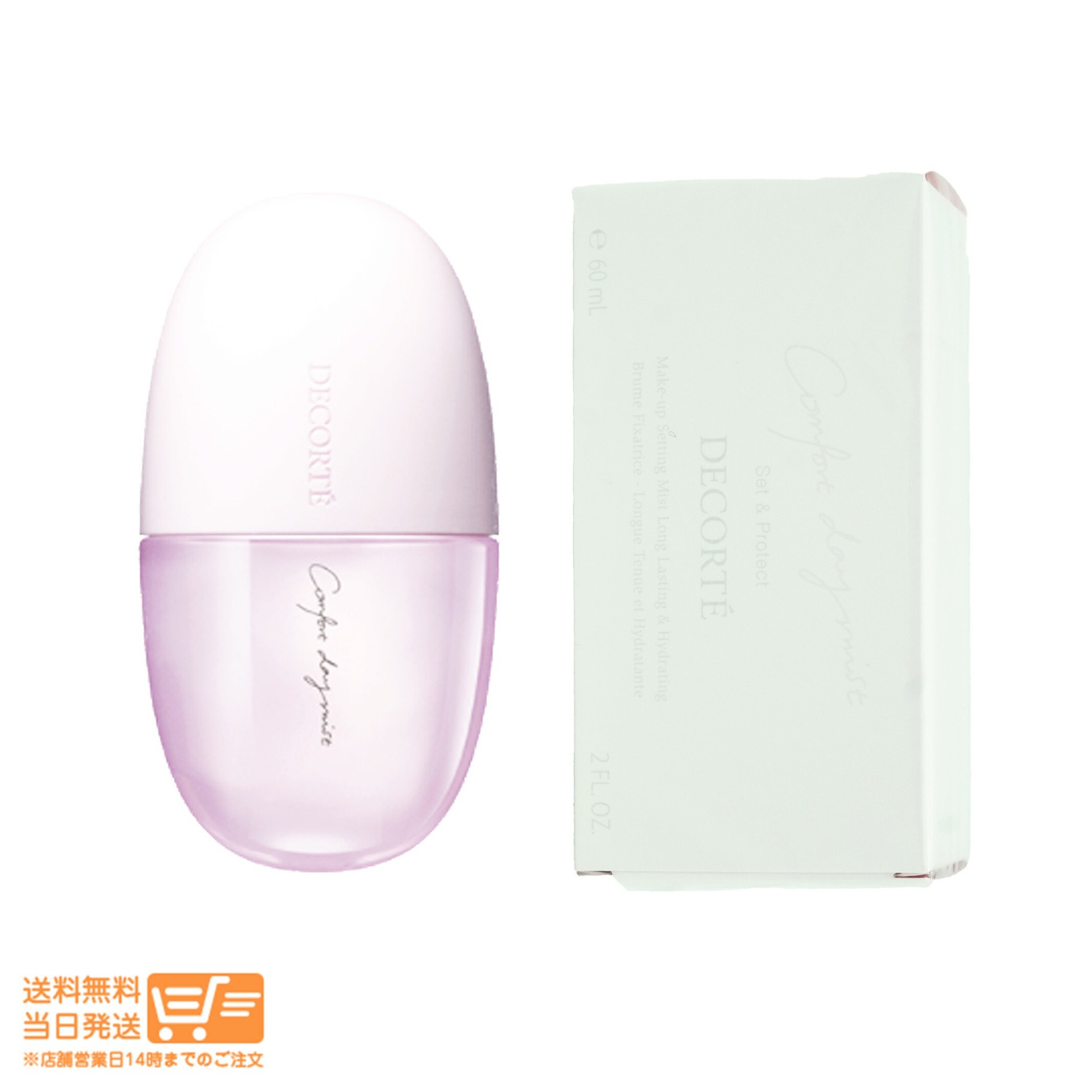 �R�X���f�R���e �R���t�H�[�g �f�C�~�X�g �Z�b�g&�v���e�N�g 60ml