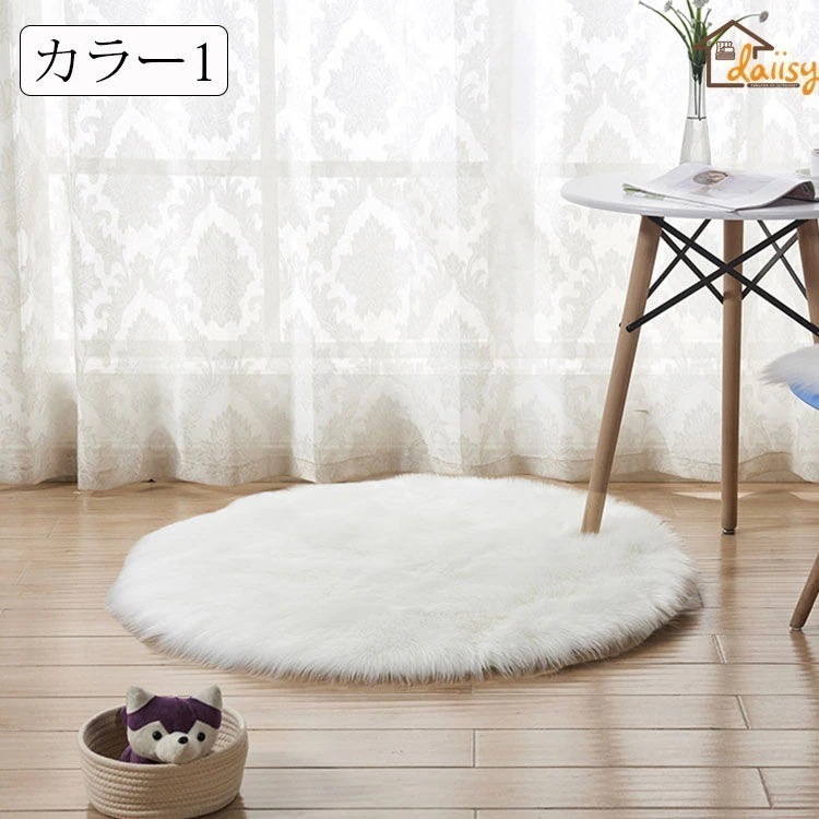 カーペットマットラグマット北 新生活 絨毯モノクロ 男の子 プレゼント キッズ 円形 シャギー 直径140cm 北欧 女の子 子供部屋 子供部屋 カーペットじゅうたん カーペット 床暖房 ホワイト