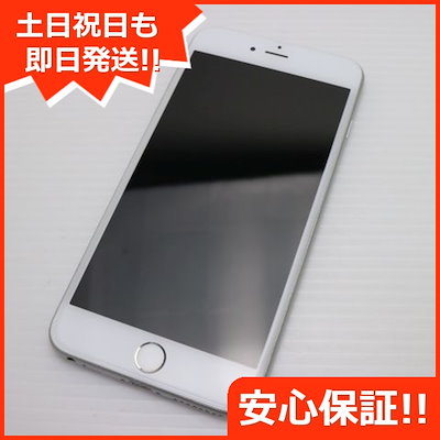 美品 SIMフリー iPhone6S PLUS 64GB シルバー 108