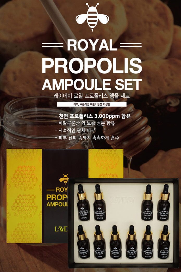 Layday ロイヤルプロポリスアンプル15ml*10ea
