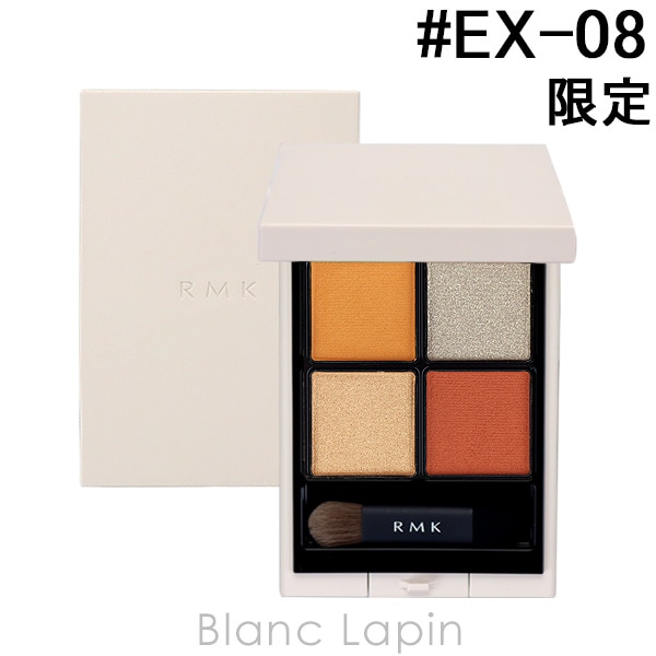 RMK シンクロマティックアイシャドウパレット #EX-08 セドナ サンセット 4.6g [535721]【メール便可】