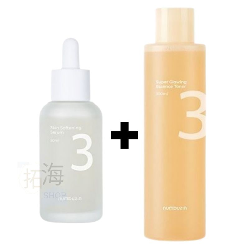 [3番セット] うるツヤ発酵トナー+すべすべキメケアセラム 6,707円