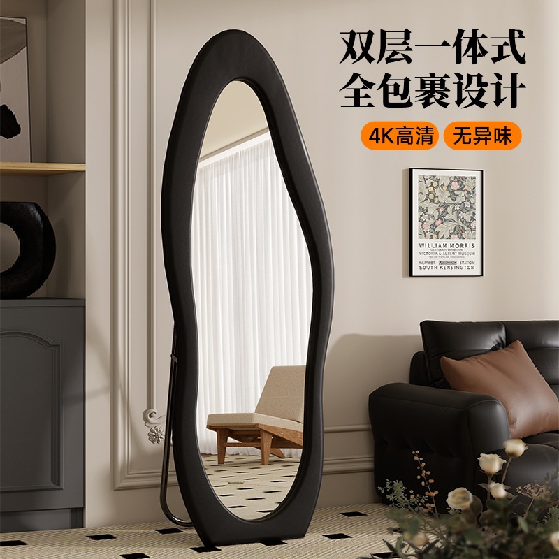 レザーフルボディミラー家庭用床から天井までのミラー二重層のオールレイヤーの特別な形のミラーハイエンドベッドルーム大きなフィッティングミラードレッシングミラー