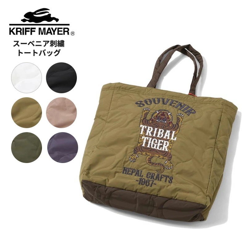 クリフメイヤー 軽量トートバッグ メンズ レディース KRIFF MAYER スーベニア刺繍トートバッグ 縦型 A4 通勤 通学 cro-2415114