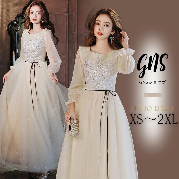 新入庫 ロングなパーティードレス 襟付き 結婚式 長袖 ドレス 大人 ピアノ 発表会 中高生 高校生 演奏会用ドレス 大きいサイズ 高級感 成人式 大人 ステージ衣装 舞台衣装 コンサート パフスリー