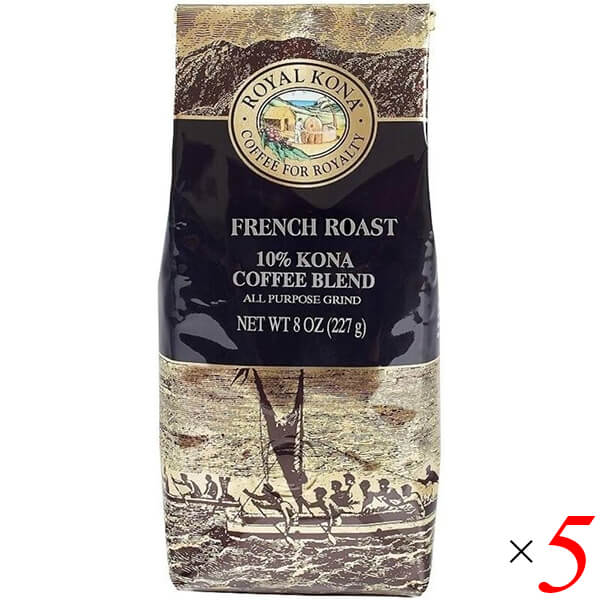 ロイヤルコナコーヒー フレンチロースト 8oz(227g) 5個セット