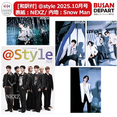 Qoo10☆K-POP