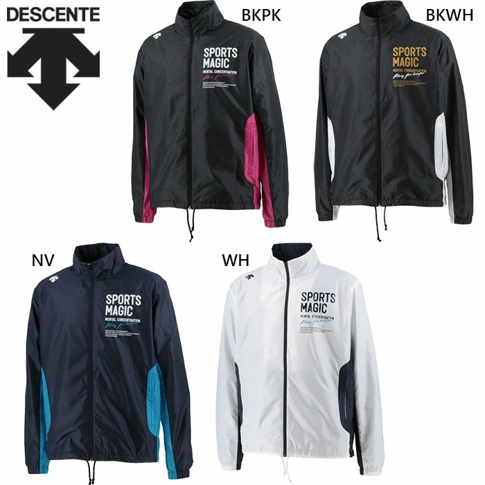 メンズ ウインドブレーカージャケット トップス 長袖 防風 保温 裏起毛 反射 マルチスポーツ 撥水 DAT3265