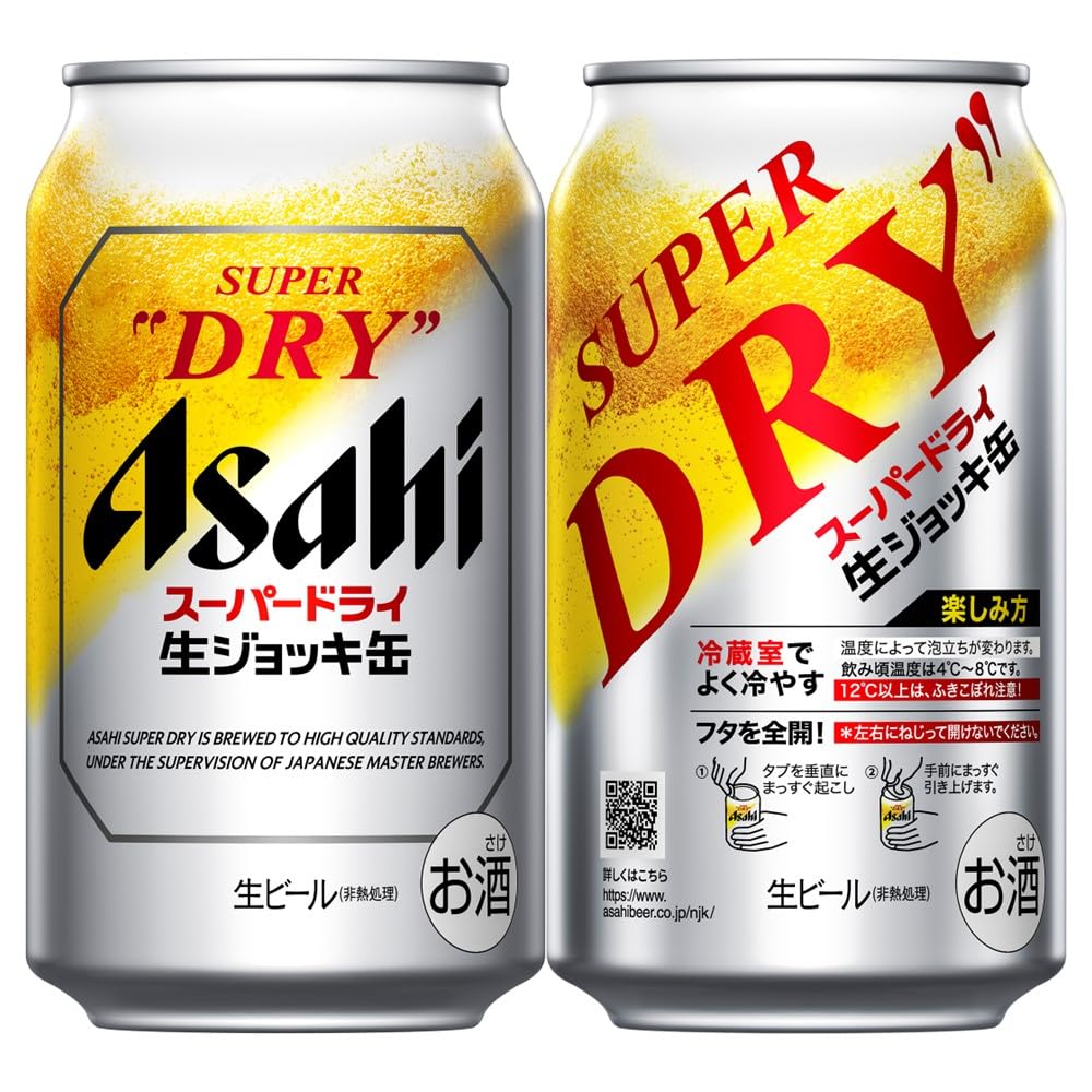 生ジョッキ缶 スーパードライ アサヒ ビール340ml24本 【フルオープン 生ビール】