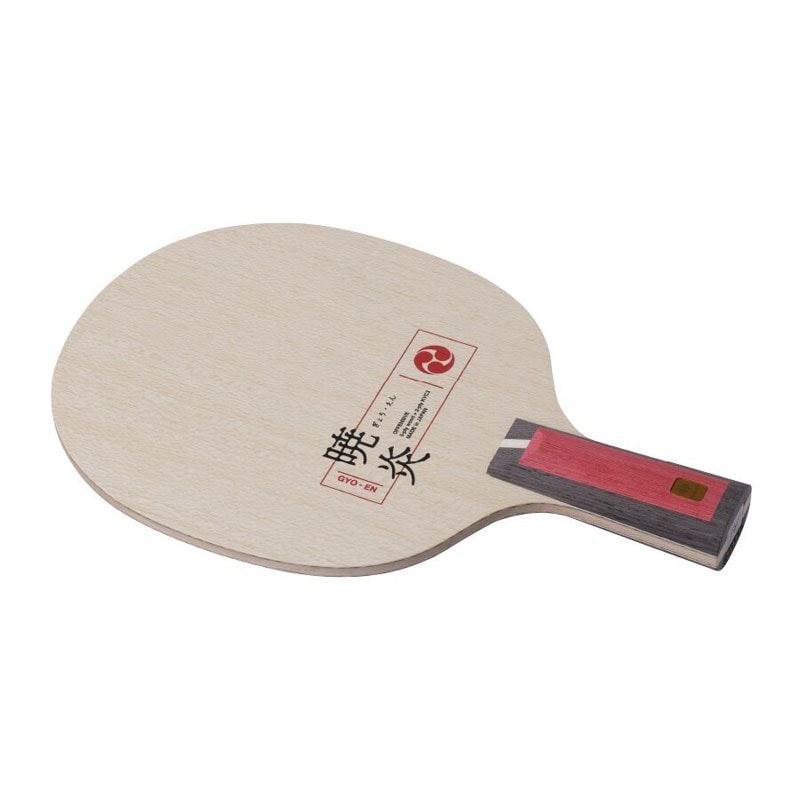 暁炎C 卓球 ラケット (NC-0225)