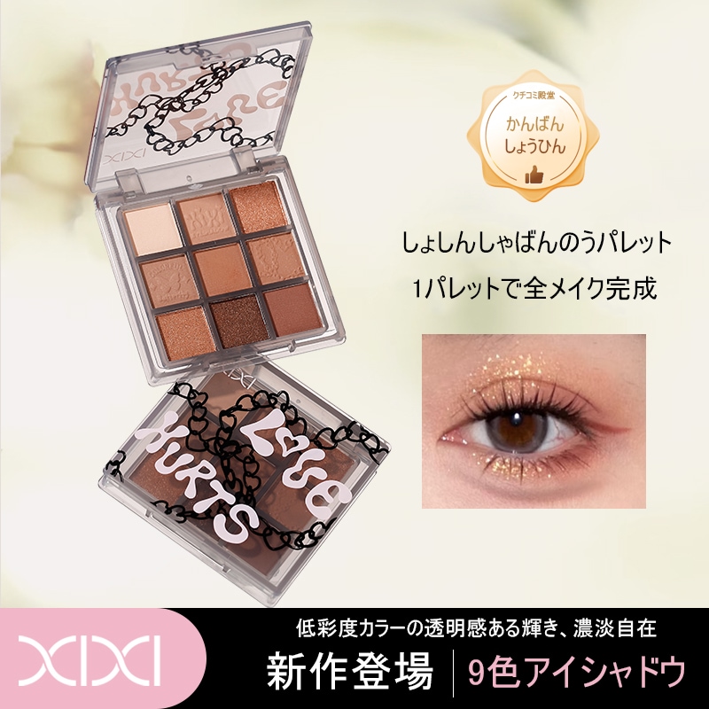 Qoo10] XIXI アイシャドウパレット【9色】濃淡自在/S : ポイントメイク