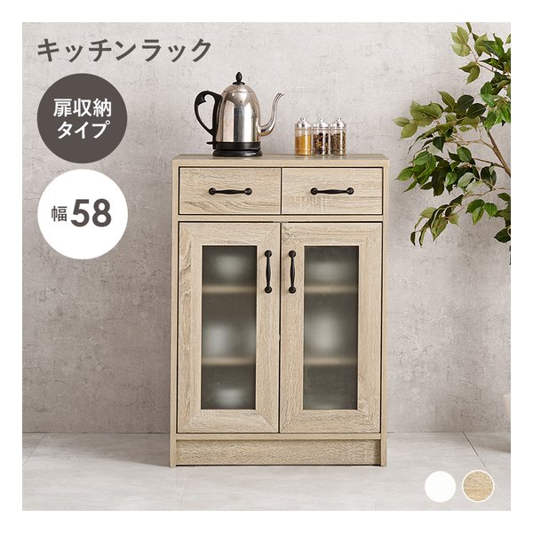 キャビネット 組立式 幅58×奥行40 取手含む:43 ×高さ82cm ナチュラル RCC-1636NA 10,071円