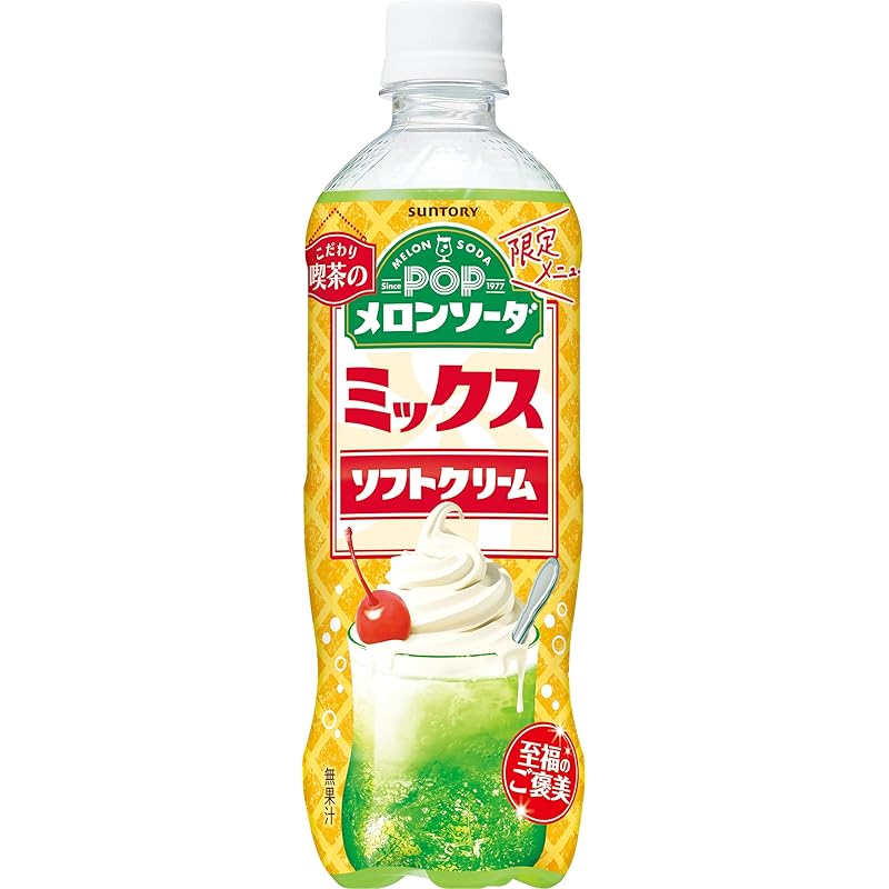 サントリー POP メロンソーダ ミックスソフトクリーム 600ml×24本