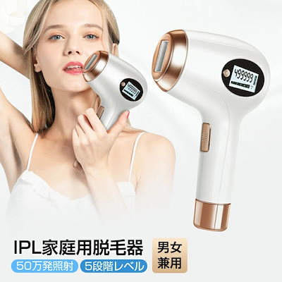 脱毛器 IPL光脱毛器 家庭用脱毛器 脱毛美顔器 Qoo10] Fasiz 本社正規品 冷感脱毛器 美顔器 IPL光 : 美容・健康家電