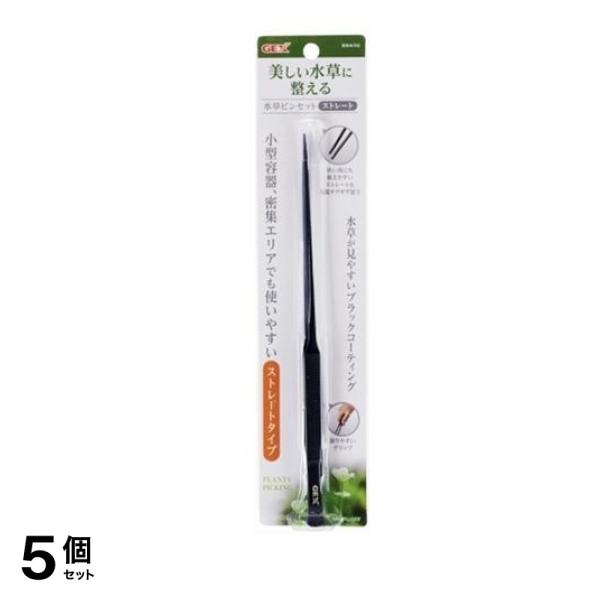 GEX 水草ピンセット ストレート 1個入 5個セット