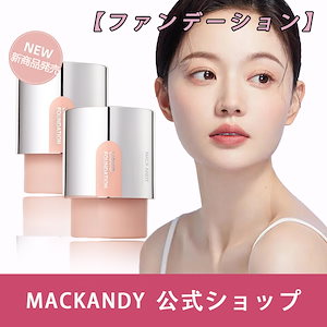 【公式SHOP】ゼン ウェア グロウ 30mL 全2色 密着カ 保湿 リキッドファンデーション うるおい 毛穴カバー 透明感 素肌感 みずみずしく上品な艶 つけたての美しさが24時間続く メガ割