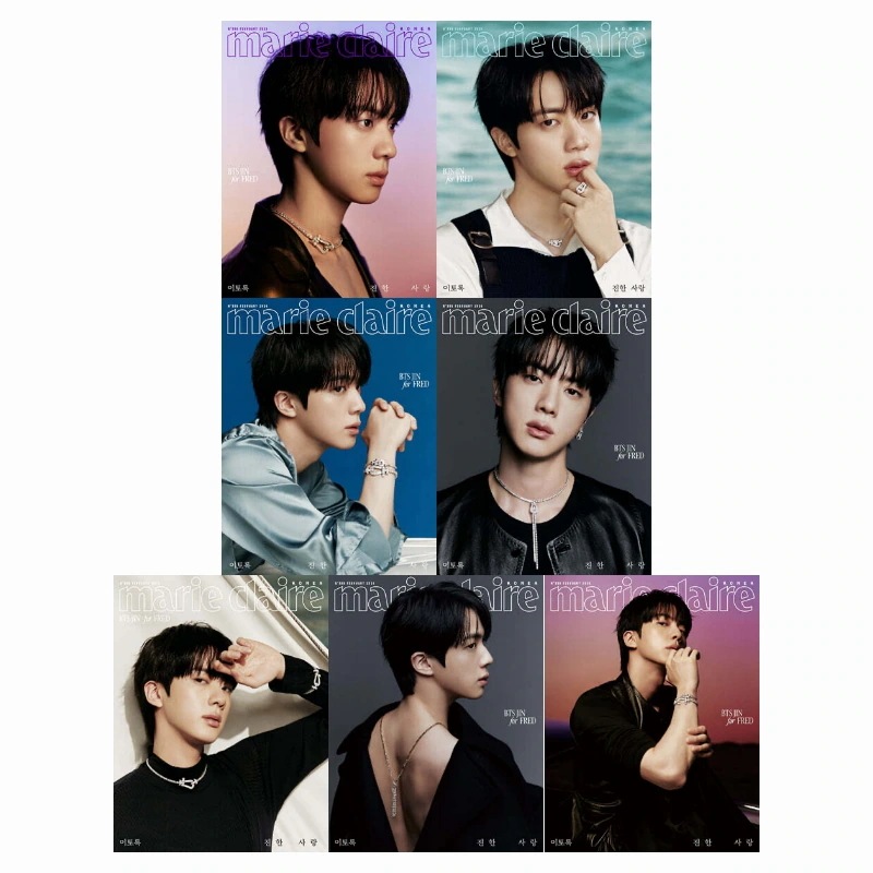 marie claire (マリ・クレール) A-G型 7種セット 表紙：BTS JIN 2026年 2月号 / 마리끌레르 진 세트