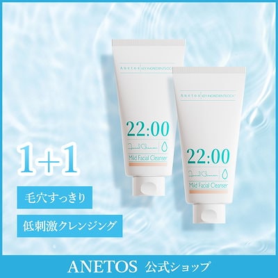 Qoo10] ANETOS 【低刺激洗顔料】22:00 マイルド ク : スキンケア