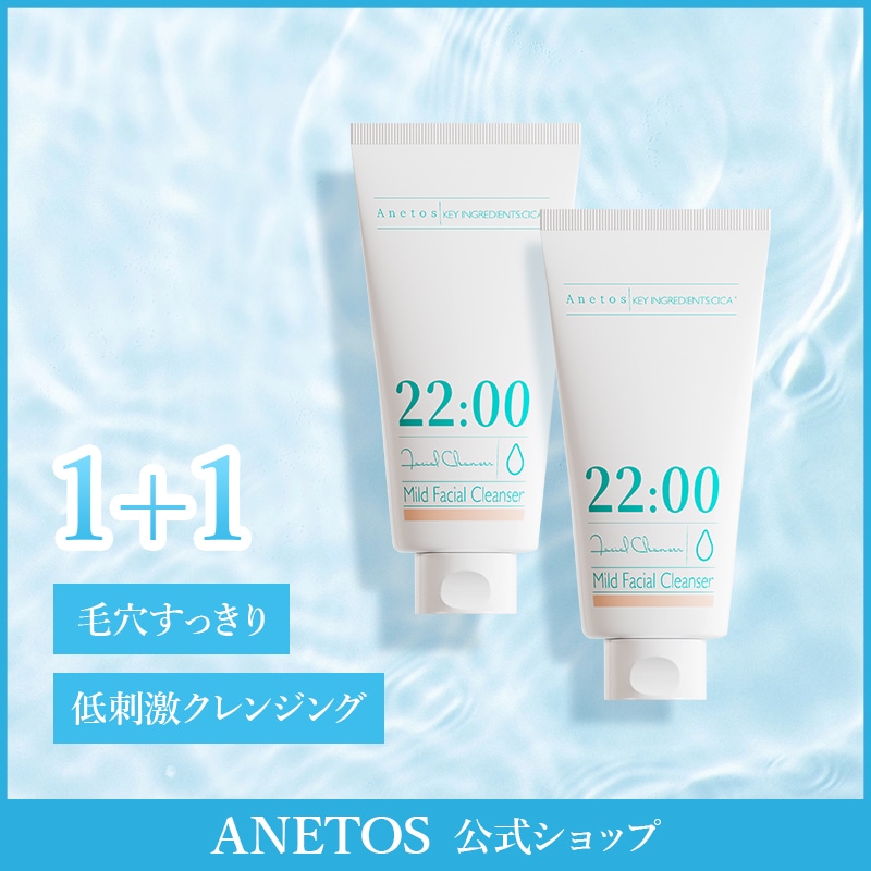 Qoo10] ANETOS 【低刺激洗顔料】22:00 マイルド ク : スキンケア
