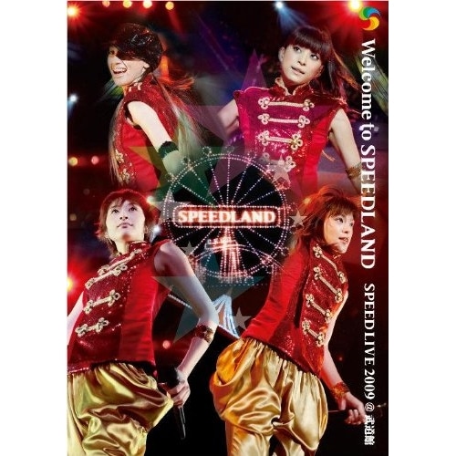 SPEED ／ Welcome to SPEEDLAND Live@武道館 2009 (DVD) AVBD-16195