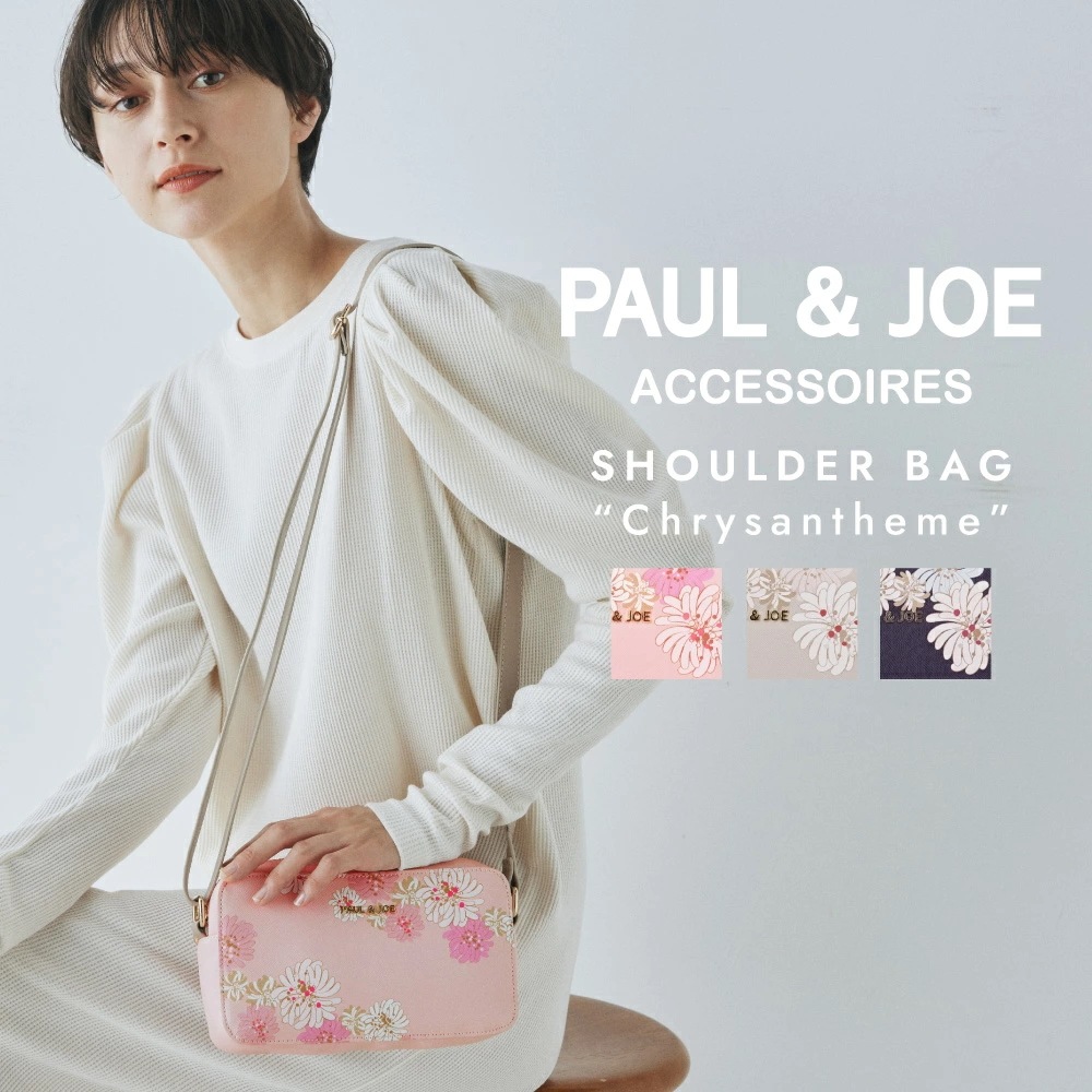 PAUL & JOE ACCESSOIRES ショルダーバッグ クリザンテーム コンパクトバッグ ミニバッグ 小さめバッグ 花柄 花 はな クリザンテーム 菊 上品 綺麗め