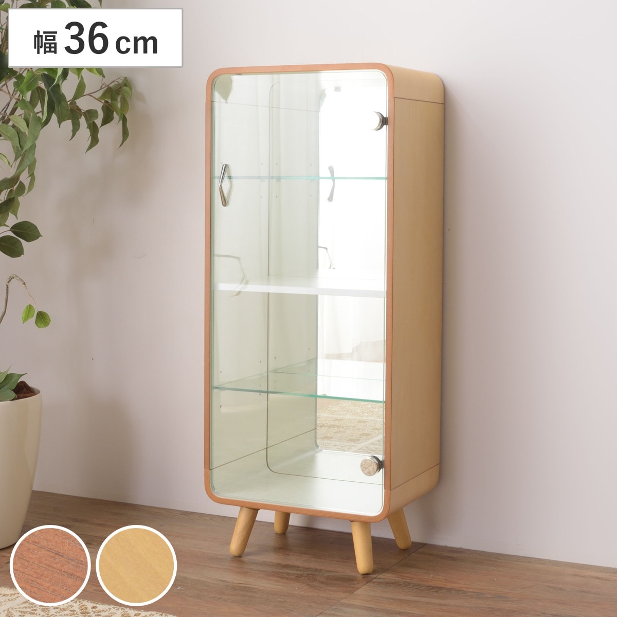 ガラスケース 幅36cm 4段 ガラス扉 背面ミラー 推し活 グッズ収納 コレクションケース 棚 ラック オタ活 収納 収集 コレクション ディスプレーラック 飾り棚 可動棚 コンパクト