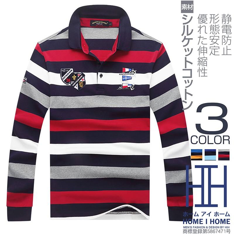 【急速出荷】ポロシャツ メンズ ポロシャツ POLOシャツ 長袖 メンズ ポロ シルケットコットン ボーダー カラー配色 アップリケ刺繍