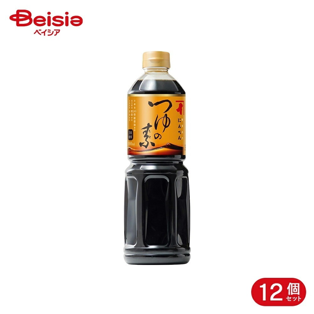 にんべん つゆの素 1.0L 12個