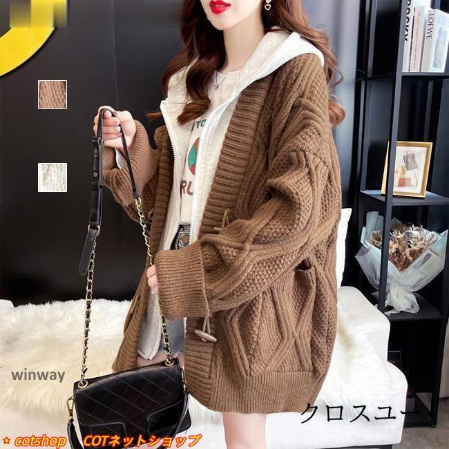 人気商品 ニットパーカー レイヤード風 フード付き ケーブル編み ニットカーディガン レディース アウター立減店長おすすめ