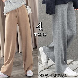 限定数量セール!!ニットワイドパンツ ガウチョ フレアパンツ ワイドパンツ スリット入り ボトムス ニット