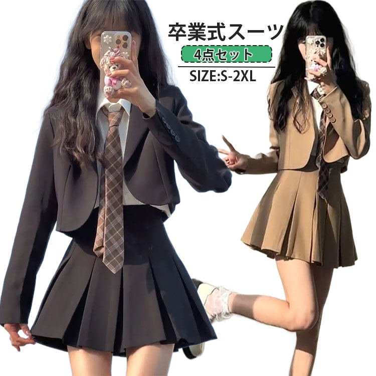 卒業式 スーツ 女の子 入学式 フォーマル セットアップ 子供服 卒園式 4点セット スカート ネクタイ付き ジャケット 卒服 入園式 jk 韓国ファッション 発表会 結婚式 お宮参り 面接