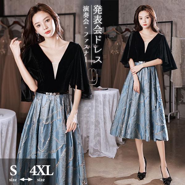 【新品追加】ドレス ミモレ丈 ひざ丈ドレス 黒 ブラック グレー 灰色 演奏会 ピアノ 発表会 5分袖付き 袖あり ファスナー フェミニン エレガント大きいサイズ 5L 大人 母親 結婚式 体型カバー