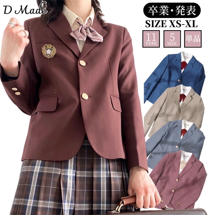 人気商品超目玉卒業式スーツ コート 単品 制服 レディース コート ジャケット 中学生 高校生 卒業式 大きいサイズ スーツ ブレザー 子供服 通学 女の子 フォーマルスーツ 学園祭 演奏会 入学式