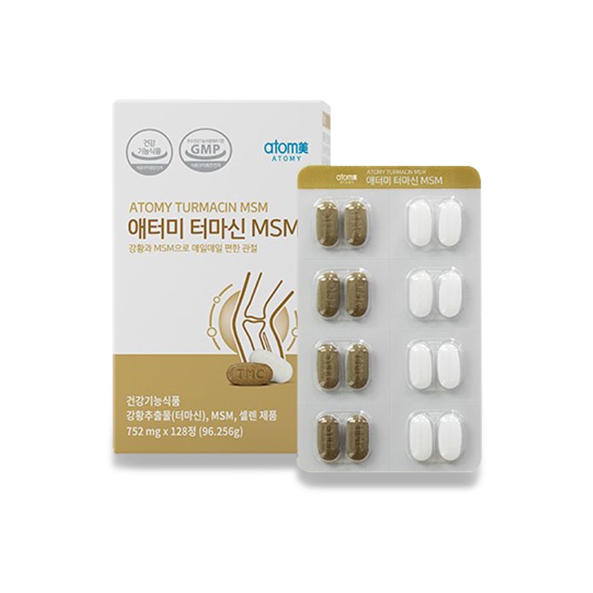 ターマシンMSM 752mg x 128錠　（96g）