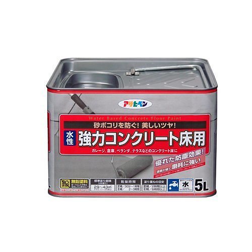 （まとめ買い）水性強力コンクリート床用 ダークグリーン 5L [x3缶セット]