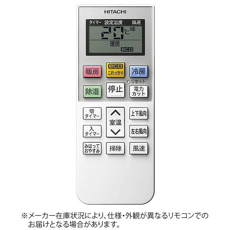 日立　HITACHI　純正エアコン用リモコン　RAS-M28C011